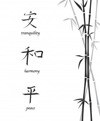 Peace in Chinese